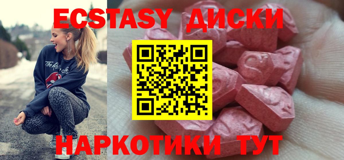 Экстази Punisher  ЭКСТАЗИ 99%  Вязьма  Вход с VPN 