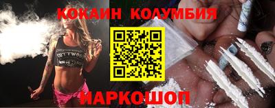 каннабис Лесосибирск