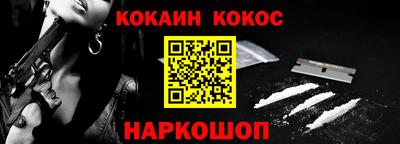 сатива Ликино-Дулёво