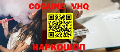 каннабис Лесосибирск