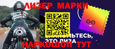 каннабис Лесосибирск