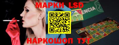 Альфа ПВП Ливны