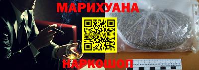 каннабис Лесосибирск