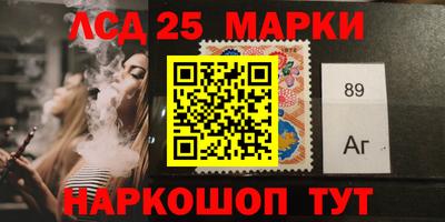 сатива Ликино-Дулёво