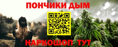 Альфа ПВП Ливны