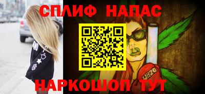 Альфа ПВП Ливны