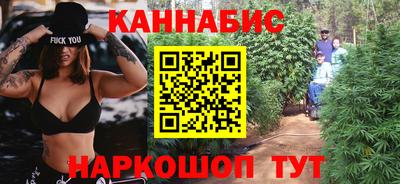 сатива Ликино-Дулёво