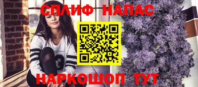 каннабис Лесосибирск