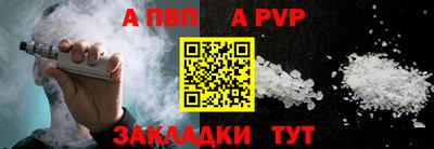 сатива Ликино-Дулёво