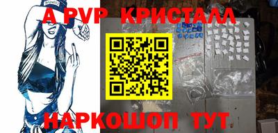Альфа ПВП Ливны