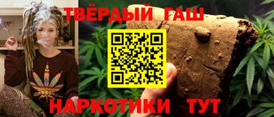 каннабис Лесосибирск