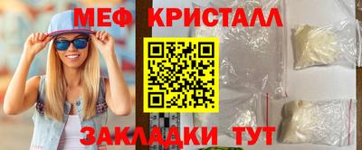 каннабис Лесосибирск