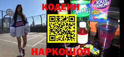 каннабис Лесосибирск