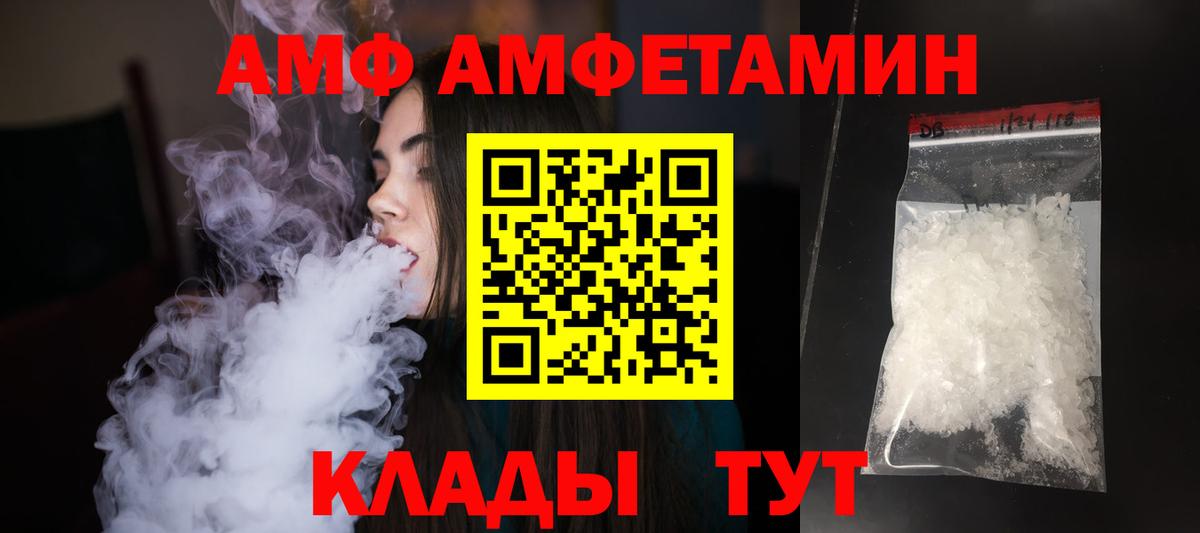 Первитин Декстрометамфетамин 99.9%  Вход с VPN  Вязьма  Первитин Декстрометамфетамин 99.9% 