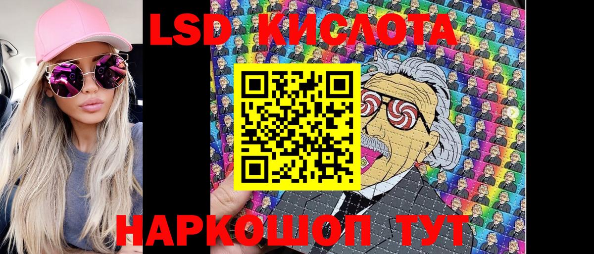 Наркотические марки 1,5мг  Вход с VPN  Вязьма 