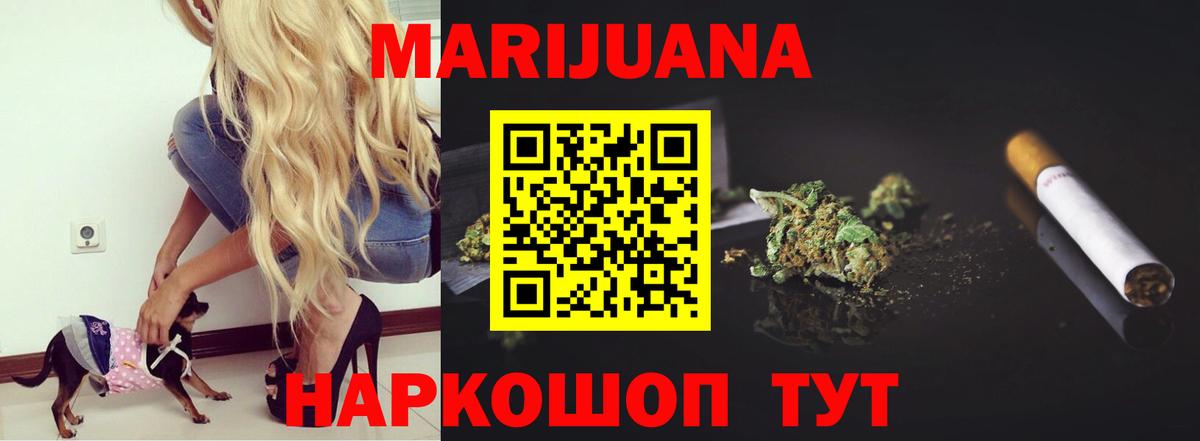 Вязьма  Конопля Ganja  Вход с VPN  Бошки Шишки семена  Бошки Шишки семена 