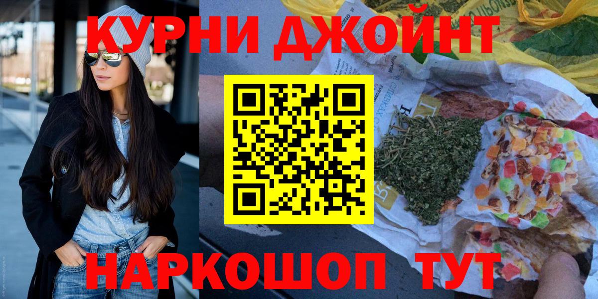 МАРИХУАНА OG Kush Вязьма